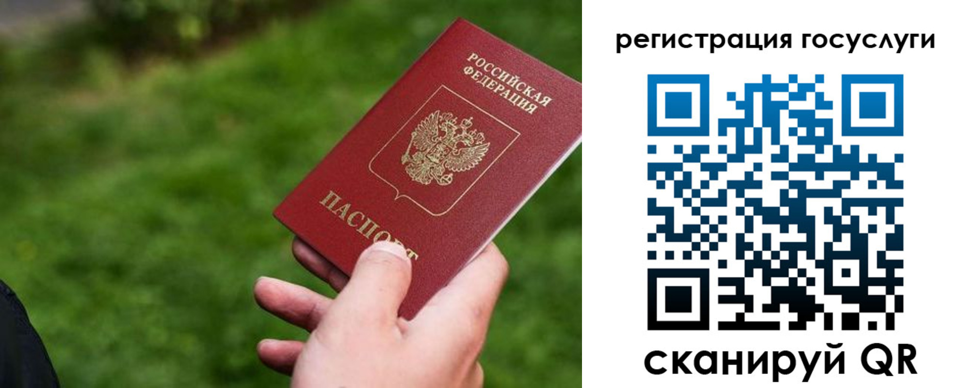временная регистрация 2025 в Нарткале