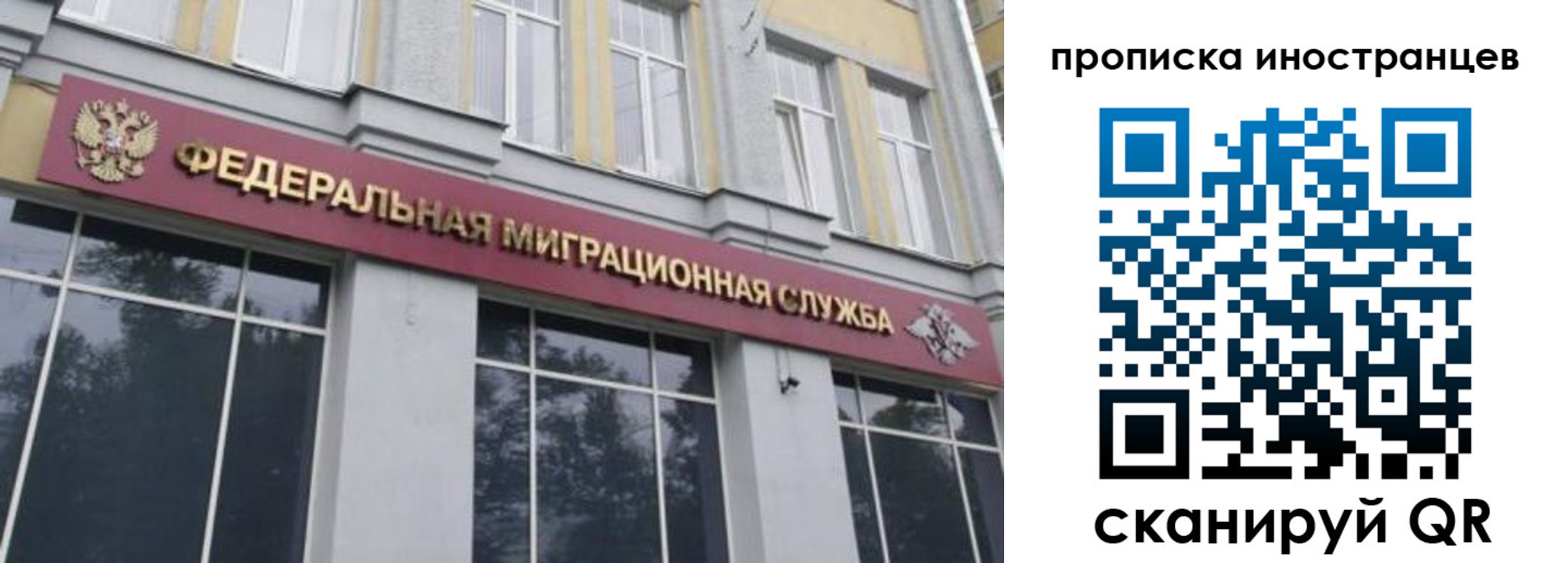прописка для военкомата в Нарткале