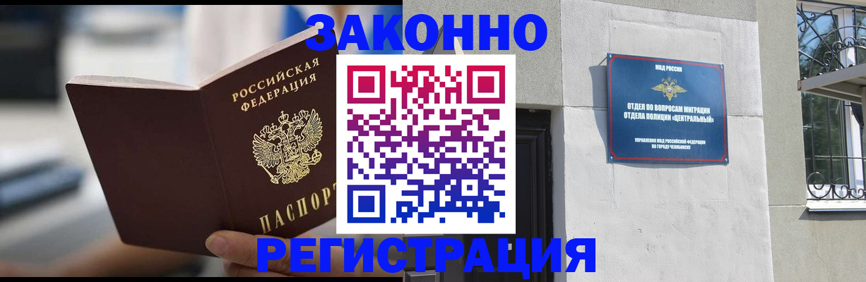 временная регистрация госуслуги в Нарткале